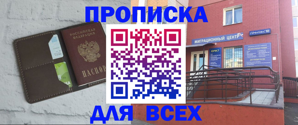 регистрация для школы в Опочке