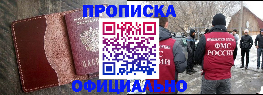 регистрация для школы в Опочке
